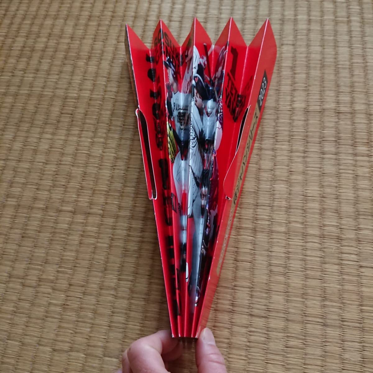 Amazon.co.jp: WBC応援グッズ 東京ドーム 侍ジャパン : おもちゃ